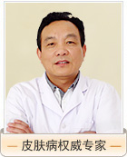 赵永华 副主任医师