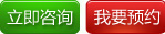 咨询专家