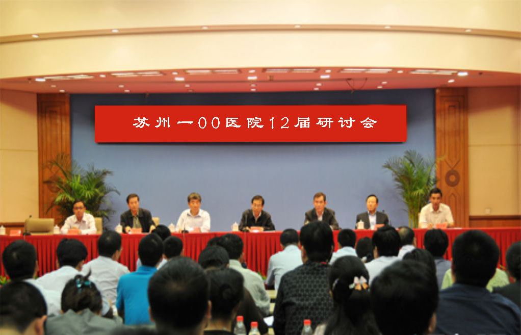南通公立皮肤病医院大型会诊活动——助白癜风患者康复